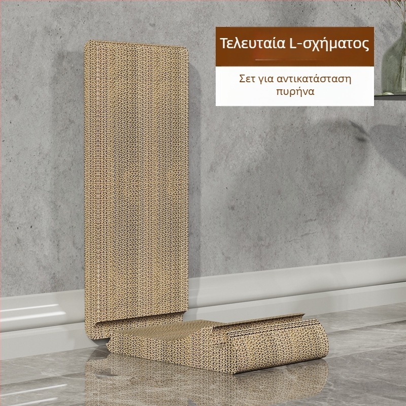 Ξύστρα γάτας σε σχήμα L, μεγάλος, κατακόρυφη, με μπάλα παιχνιδιού, ανθεκτική στη φθορά, από κυματοειδές χαρτόνι