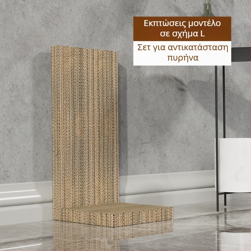 Ξύστρα γάτας σε σχήμα L, μεγάλος, κατακόρυφη, με μπάλα παιχνιδιού, ανθεκτική στη φθορά, από κυματοειδές χαρτόνι