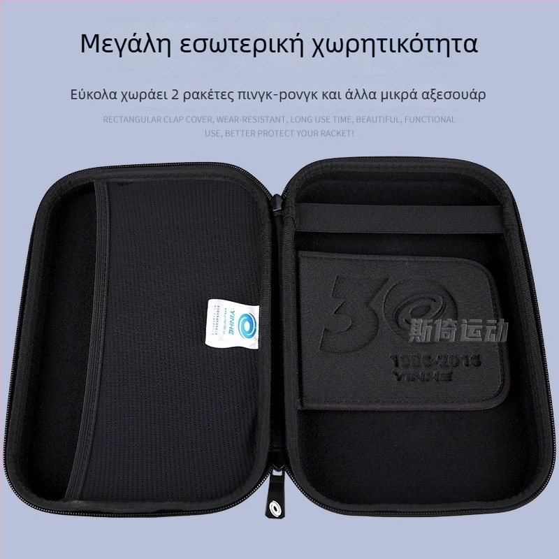 Galaxy θήκη ρακέτας πινγκ-πονγκ με σκληρό περίβλημα – διπλού στρώματος, φορητή, πολυεστέρας + EVA