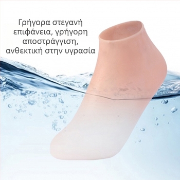 BNWTydhw σιλικονούχες κάλτσες κατάδυσης, αδιάβροχες, ελαστικές, με μαλακή σόλα, για snorkeling και κολύμβηση