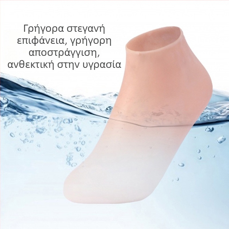 BNWTydhw σιλικονούχες κάλτσες κατάδυσης, αδιάβροχες, ελαστικές, με μαλακή σόλα, για snorkeling και κολύμβηση