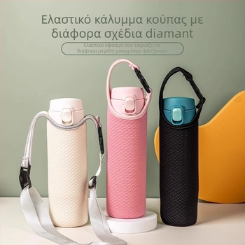 Οικουμενικό PU δερμάτινο κάλυμμα ποτηριού με θερμομόνωση, προστασία από εγκαύματα και πτώσεις, φορητό