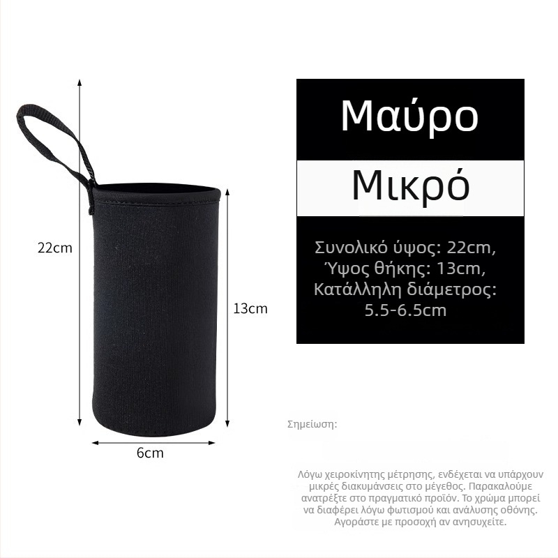 Οικουμενικό PU δερμάτινο κάλυμμα ποτηριού με θερμομόνωση, προστασία από εγκαύματα και πτώσεις, φορητό