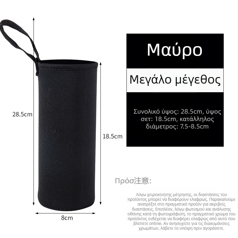 Οικουμενικό PU δερμάτινο κάλυμμα ποτηριού με θερμομόνωση, προστασία από εγκαύματα και πτώσεις, φορητό