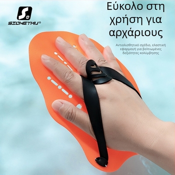 Κολυμβητική χειρολαβή για εκπαίδευση – Υλικό PPE, Προέλευση Zhejiang, μάρκα Sioweymu