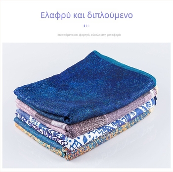 Πετσέτα για στρώμα γιόγκα - υπερλεπτή ίνα, πάχος 3 mm, βάρος 480 g, προσαρμόσιμη