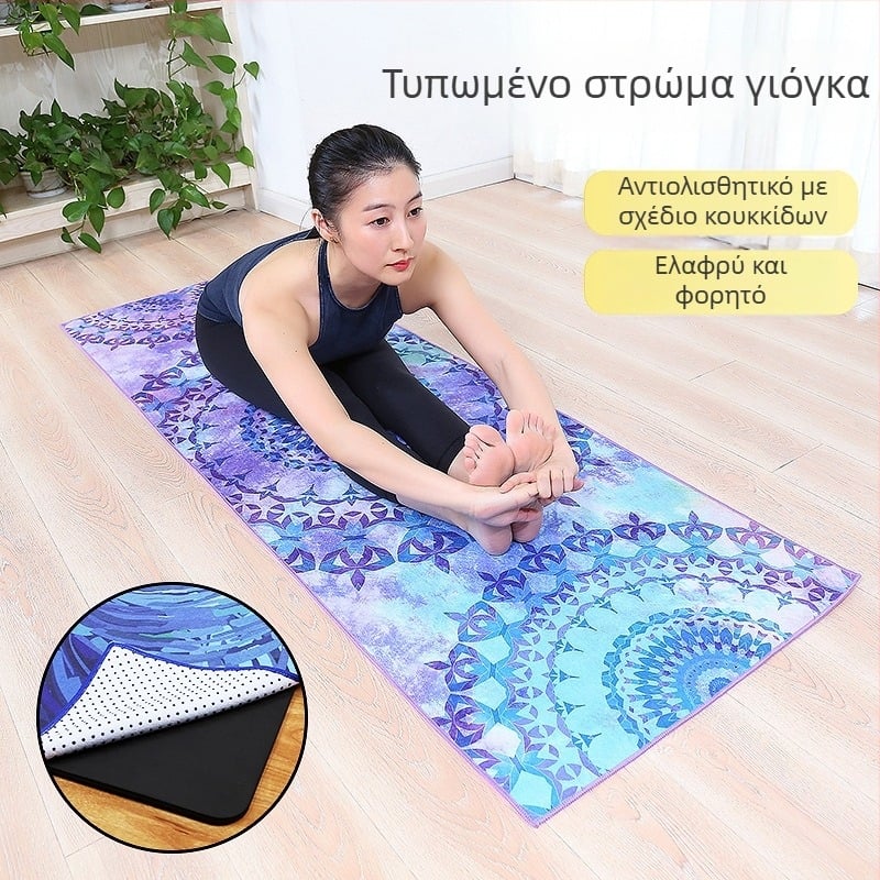 Πετσέτα για στρώμα γιόγκα - υπερλεπτή ίνα, πάχος 3 mm, βάρος 480 g, προσαρμόσιμη