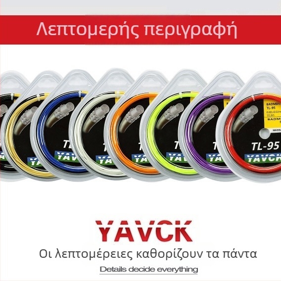 YAVCK Tl9565 κορδόνι ράκετας μπατμίντον – συνθετικές ίνες μετάξι, υψηλή ελαστικότητα, για προπονήσεις και αγώνες