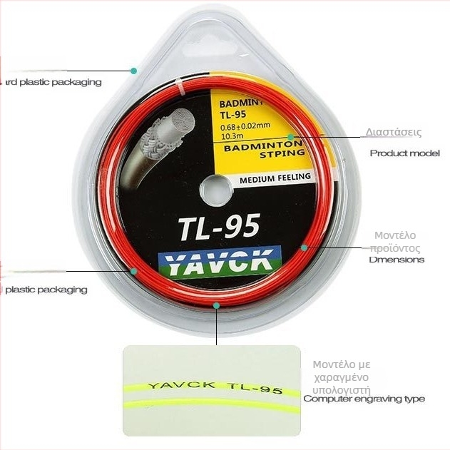 YAVCK Tl9565 κορδόνι ράκετας μπατμίντον – συνθετικές ίνες μετάξι, υψηλή ελαστικότητα, για προπονήσεις και αγώνες