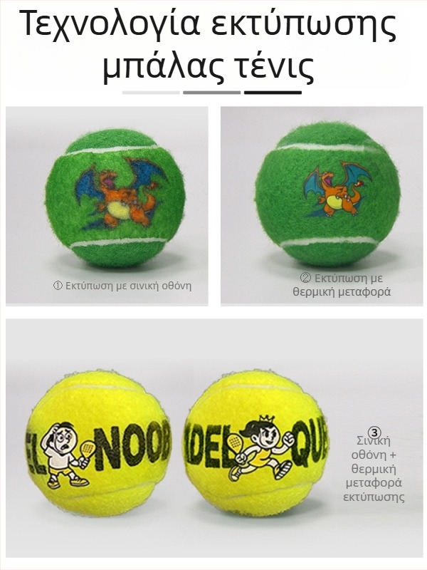 Lydoo Μπάλα Εκπαίδευσης Τένις – υψηλή ελαστικότητα και αντοχή; δομή: εσωτερικό από καουτσούκ + μαλλί/χημική ίνα; παραγγέλνεται κατόπιν ζήτησης με σκοινί; κατάλληλη για επιτραπέζιο τένις και μπατμιντον.