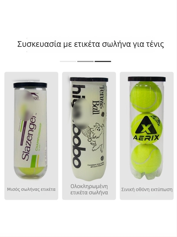 Lydoo Μπάλα Εκπαίδευσης Τένις – υψηλή ελαστικότητα και αντοχή; δομή: εσωτερικό από καουτσούκ + μαλλί/χημική ίνα; παραγγέλνεται κατόπιν ζήτησης με σκοινί; κατάλληλη για επιτραπέζιο τένις και μπατμιντον.