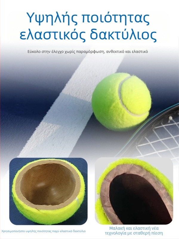 Lydoo Μπάλα Εκπαίδευσης Τένις – υψηλή ελαστικότητα και αντοχή; δομή: εσωτερικό από καουτσούκ + μαλλί/χημική ίνα; παραγγέλνεται κατόπιν ζήτησης με σκοινί; κατάλληλη για επιτραπέζιο τένις και μπατμιντον.