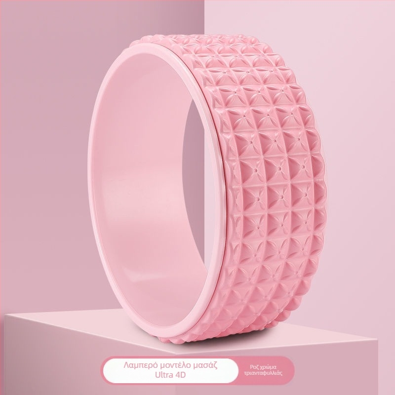 Τροχός Γιόγκα για Άνοιγμα Πλάτης – Για Αρχάριους, Ρόλερ Γιόγκα και Πιλάτες (Υλικό: Άλλο)