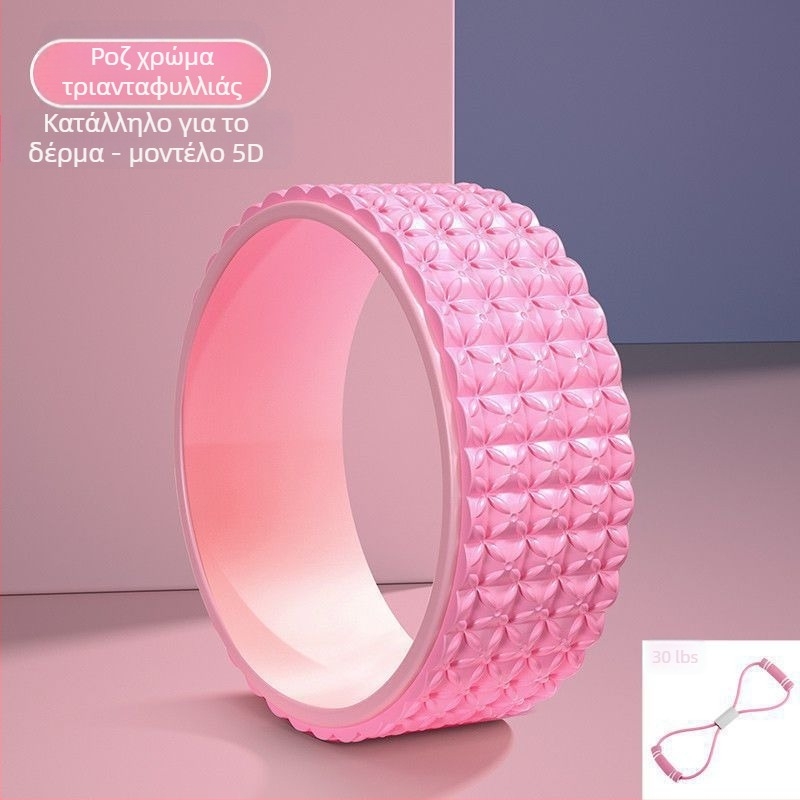 Τροχός Γιόγκα για Άνοιγμα Πλάτης – Για Αρχάριους, Ρόλερ Γιόγκα και Πιλάτες (Υλικό: Άλλο)