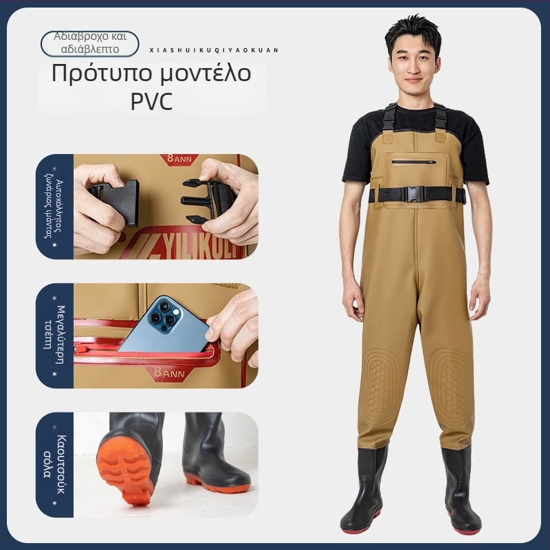 Αδιάβροχο ρούχο ψαρέματος με ενσωματωμένα παντελόνια νερού, unisex, ανθεκτικό στη φθορά, για όλο τον χρόνο