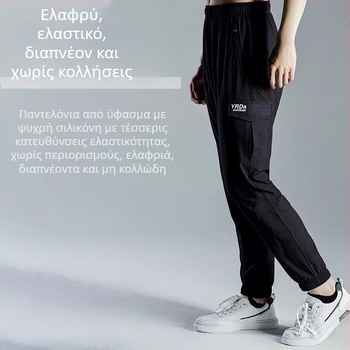 Παντελόνια ψαρέματος από Ice Silk – Καμουφλάζ, Προστασία από τον ήλιο, Διαπνέοντα, Γρήγορο στέγνωμα, Unisex leggings