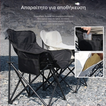 Moon Chair Καμπινγκ Πτυσσόμενη Καρέκλα Elabedi — Oxford ύφασμα; Σχήμα: Πτυσσόμενη καρέκλα; Μάρκα: Elabedi