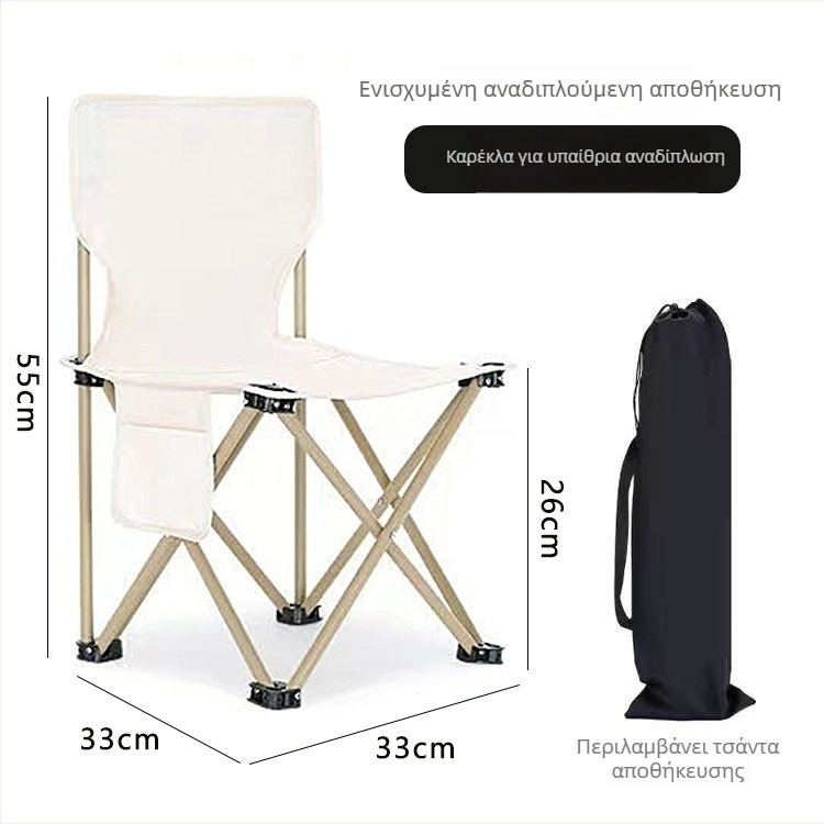 Moon Chair Καμπινγκ Πτυσσόμενη Καρέκλα Elabedi — Oxford ύφασμα; Σχήμα: Πτυσσόμενη καρέκλα; Μάρκα: Elabedi