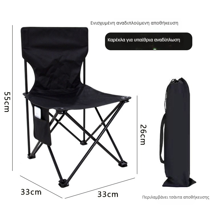 Moon Chair Καμπινγκ Πτυσσόμενη Καρέκλα Elabedi — Oxford ύφασμα; Σχήμα: Πτυσσόμενη καρέκλα; Μάρκα: Elabedi