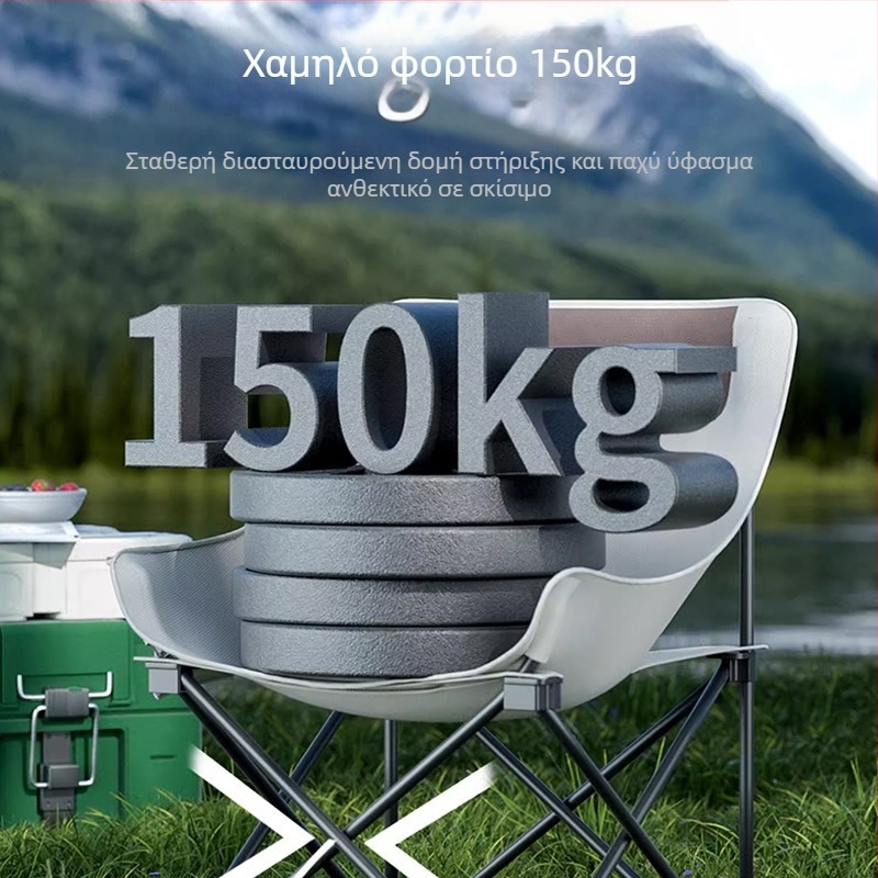 Moon Chair Καμπινγκ Πτυσσόμενη Καρέκλα Elabedi — Oxford ύφασμα; Σχήμα: Πτυσσόμενη καρέκλα; Μάρκα: Elabedi