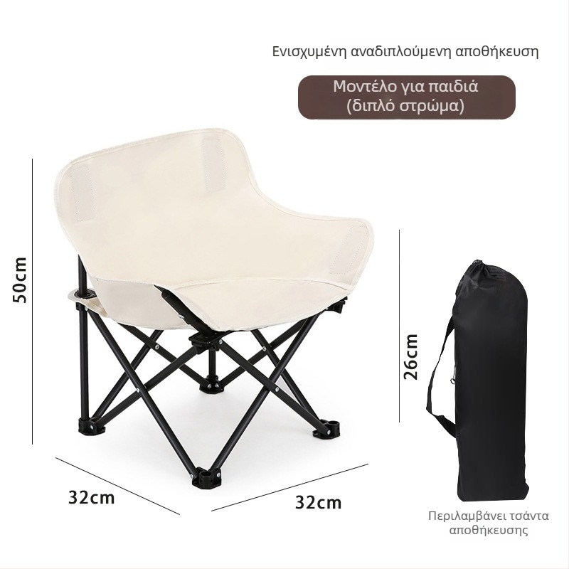 Moon Chair Καμπινγκ Πτυσσόμενη Καρέκλα Elabedi — Oxford ύφασμα; Σχήμα: Πτυσσόμενη καρέκλα; Μάρκα: Elabedi