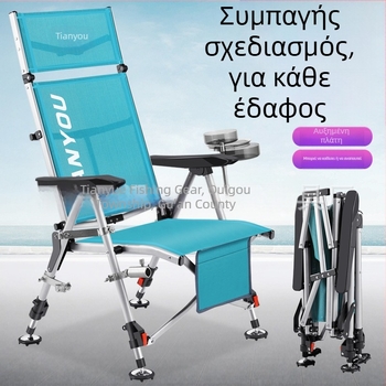 Καρέκλα ψαρέματος Ευρωπαϊκού στυλ, αναδιπλόμενη, φορητή, για όλα τα εδάφη — Ατσάλι από άνθρακα, Tianyou