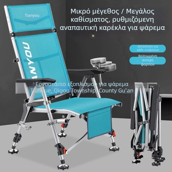 Καρέκλα ψαρέματος Ευρωπαϊκού στυλ, αναδιπλόμενη, φορητή, για όλα τα εδάφη — Ατσάλι από άνθρακα, Tianyou