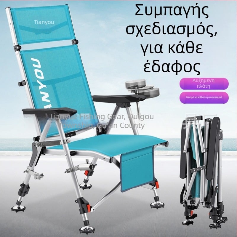 Καρέκλα ψαρέματος Ευρωπαϊκού στυλ, αναδιπλόμενη, φορητή, για όλα τα εδάφη — Ατσάλι από άνθρακα, Tianyou