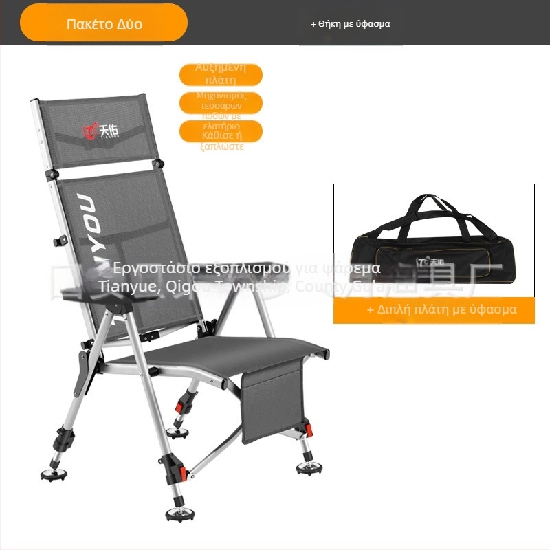 Καρέκλα ψαρέματος Ευρωπαϊκού στυλ, αναδιπλόμενη, φορητή, για όλα τα εδάφη — Ατσάλι από άνθρακα, Tianyou