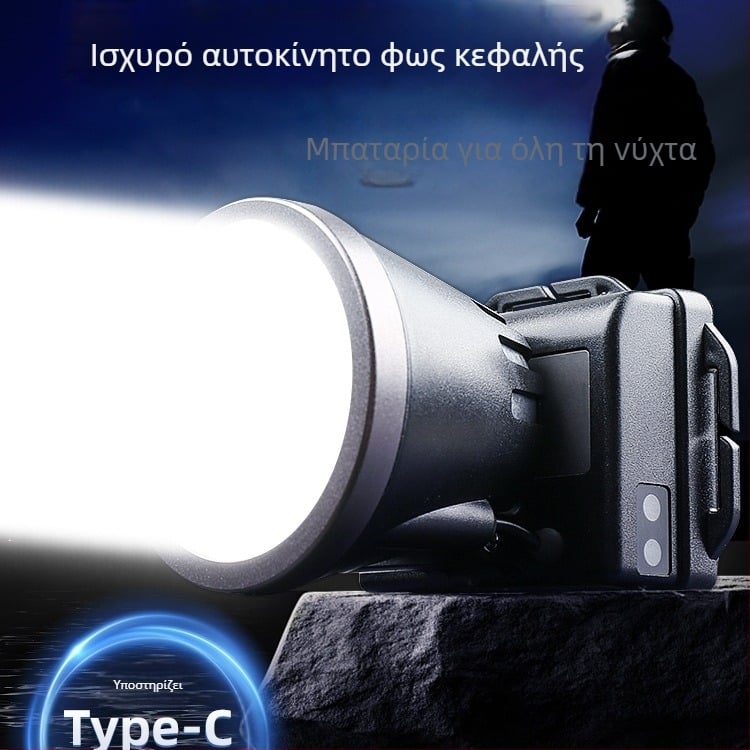 Επαναφορτιζόμενος υπερφωτεινός φακός κεφαλής, εμβέλεια 300 μ, αυτονομία 10 ωρών, μπαταρία λιθίου 18650