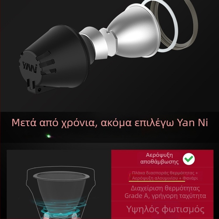 Επαναφορτιζόμενος υπερφωτεινός φακός κεφαλής, εμβέλεια 300 μ, αυτονομία 10 ωρών, μπαταρία λιθίου 18650