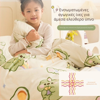 Βρεφική κουβέρτα με πυρήνα, ύφασμα μιλκ βελούδο, γέμισμα πολυεστέρα και ίνες σόγιας, χειμερινής βάρους, κατάλληλη για παιδιά μέχρι 10 ετών, βάρος 1,1–1,5 kg