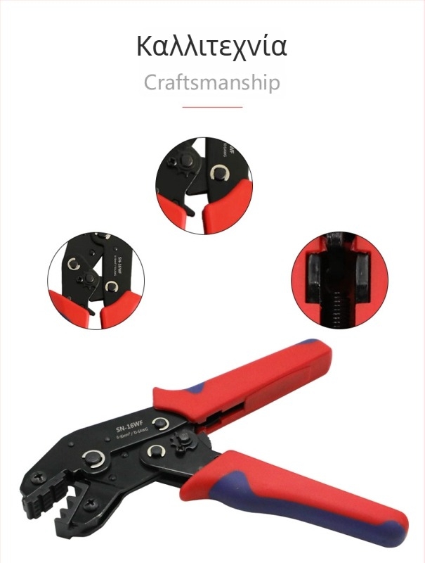 SN-58B πένσες κρίπινγκ με ρυθμιζόμενο μηχανισμό για ακροδέκτες αυτοκινητικής καλωδίωσης, ψυχρή συμπίεση, βάρος 0.4