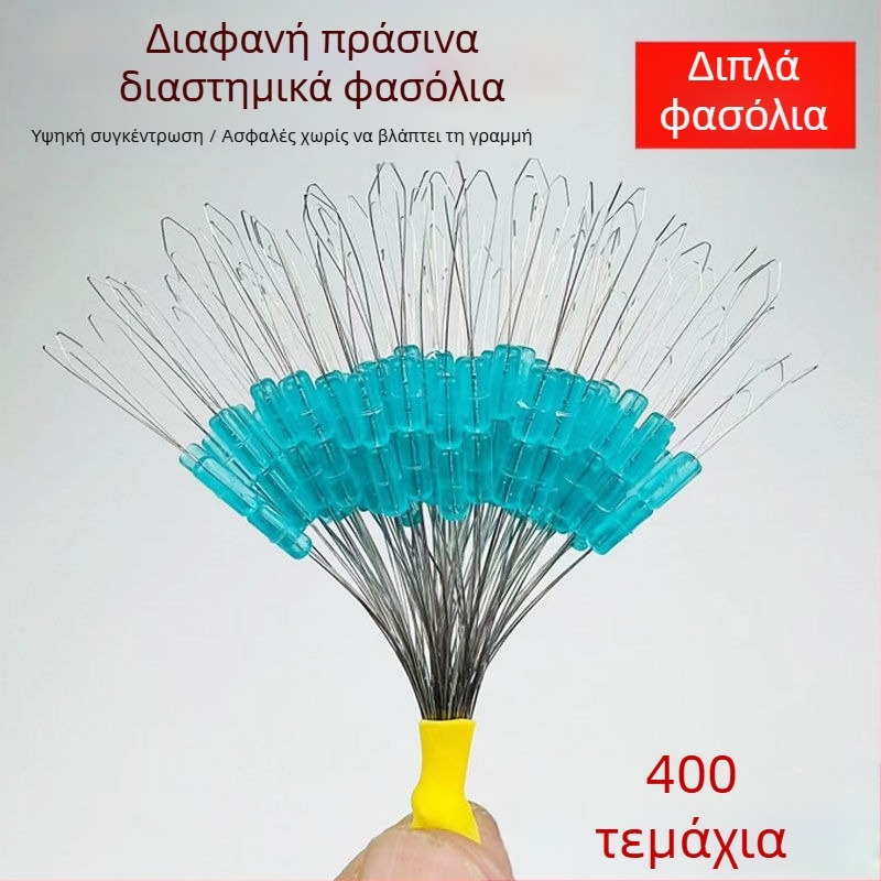 Σετ Space Beans για το ψάρεμα - 400 τεμάχια, πλήρες σετ εξαρτημάτων κύριας γραμμής (Υλικό: Άλλο; Προέλευση: Άλλο)