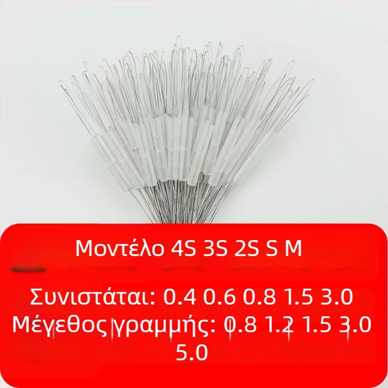 Σετ Space Beans για το ψάρεμα - 400 τεμάχια, πλήρες σετ εξαρτημάτων κύριας γραμμής (Υλικό: Άλλο; Προέλευση: Άλλο)