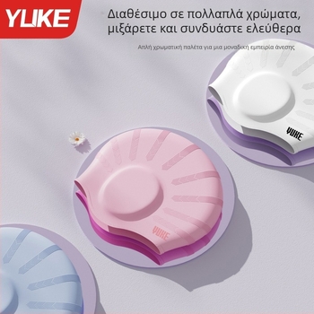 Σιλικονούχος σκούφος κολύμβησης για ενήλικες με προστασία αυτιών – σετ σκούφου και γυαλιών κολύμβησης, αυξημένος περίμετρος κεφαλής