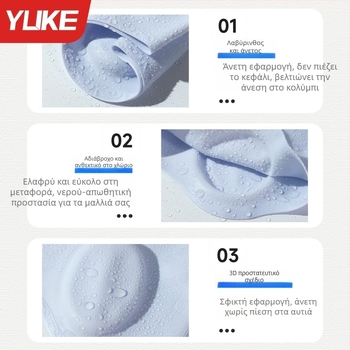 Σιλικονούχος σκούφος κολύμβησης για ενήλικες με προστασία αυτιών – σετ σκούφου και γυαλιών κολύμβησης, αυξημένος περίμετρος κεφαλής