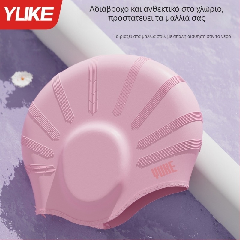 Σιλικονούχος σκούφος κολύμβησης για ενήλικες με προστασία αυτιών – σετ σκούφου και γυαλιών κολύμβησης, αυξημένος περίμετρος κεφαλής