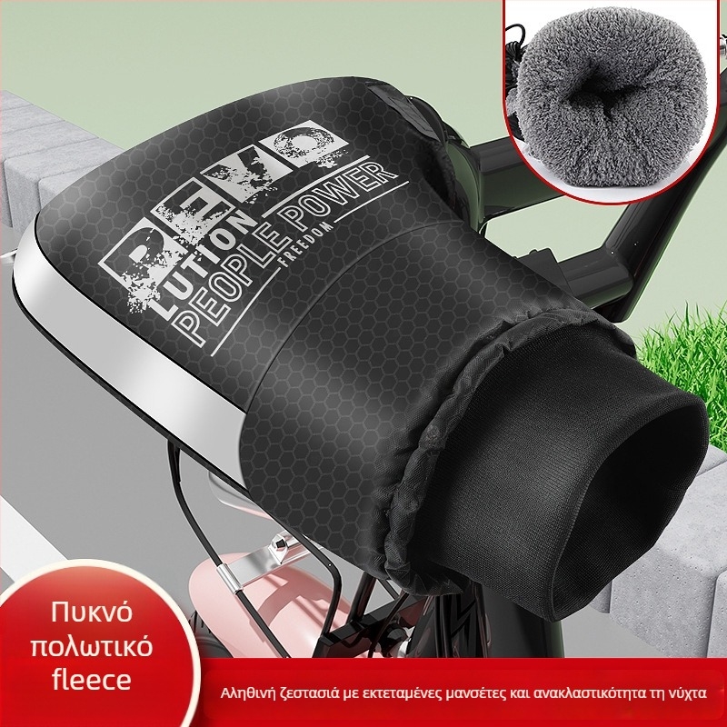 Κάλυμμα τιμονιού ηλεκτρικού μοτοσικλέτας (Μάρκα Chi Beijia; Υλικό: βαμβακό βελούδο; Ηλικιακή ομάδα: ενήλικες; Φύλο: Και οι δύο; Χρήση: Γάντια ποδηλάτου, Γάντια αγώνων)