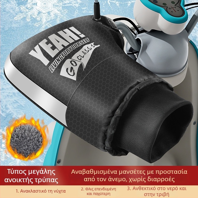 Κάλυμμα τιμονιού ηλεκτρικού μοτοσικλέτας (Μάρκα Chi Beijia; Υλικό: βαμβακό βελούδο; Ηλικιακή ομάδα: ενήλικες; Φύλο: Και οι δύο; Χρήση: Γάντια ποδηλάτου, Γάντια αγώνων)