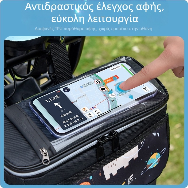 Μπροστινή τσάντα ποδηλάτου από PVC με επένδυση και θήκη για κινητό