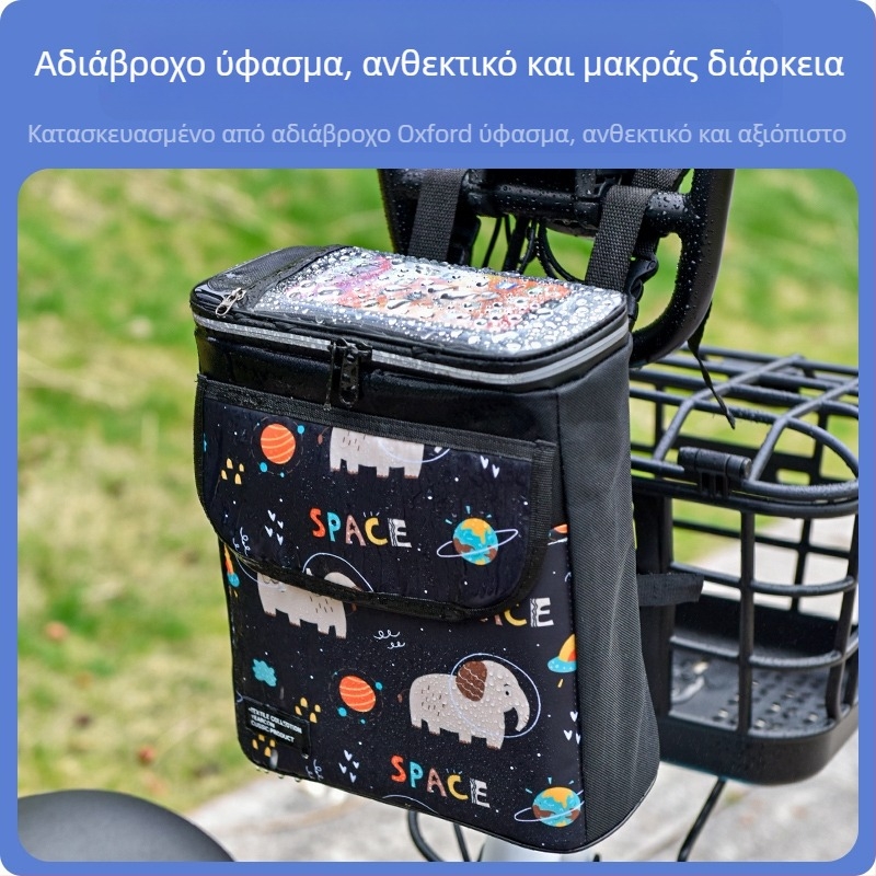 Μπροστινή τσάντα ποδηλάτου από PVC με επένδυση και θήκη για κινητό