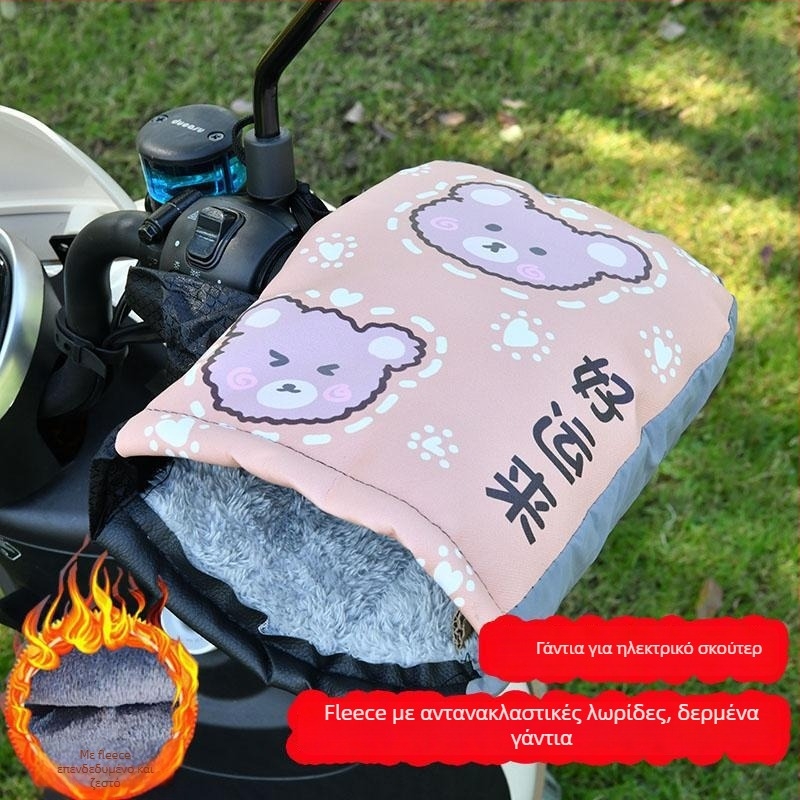 Δερμάτινα γάντια για ηλεκτρική μοτοσικλέτα, για ενήλικες, Unisex, χρήση ποδηλασίας