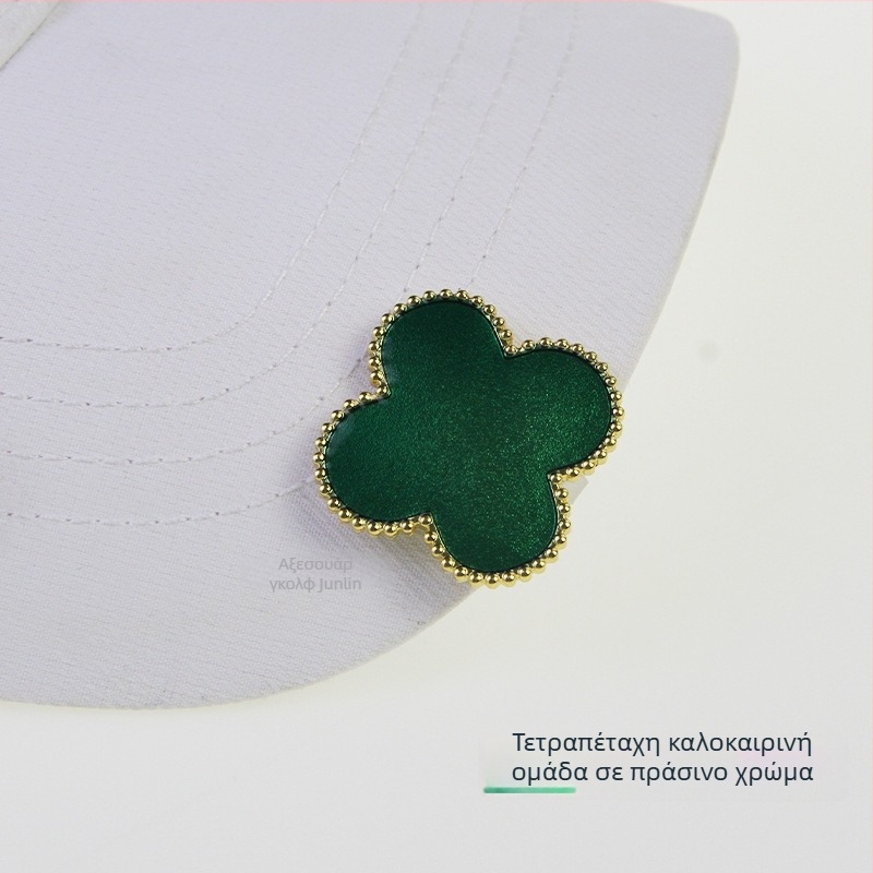 Κλιπ καπέλου γκολφ με μαγνητικό μαρκάρισμα μπάλας, μαγνήτης από ψευδάργυρο, αποσπώμενο σχέδιο τετράφυλλου φύλλου, δυνατότητα ιδιωτικής ετικέτας