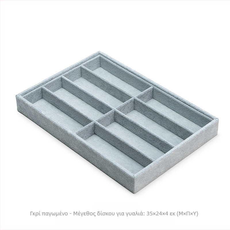 Θήκη αποθήκευσης γυαλιών και ρολογιών με καπάκι, 8 διαμερίσματα, ανθεκτική στη σκόνη, επιτραπέζια προβολή