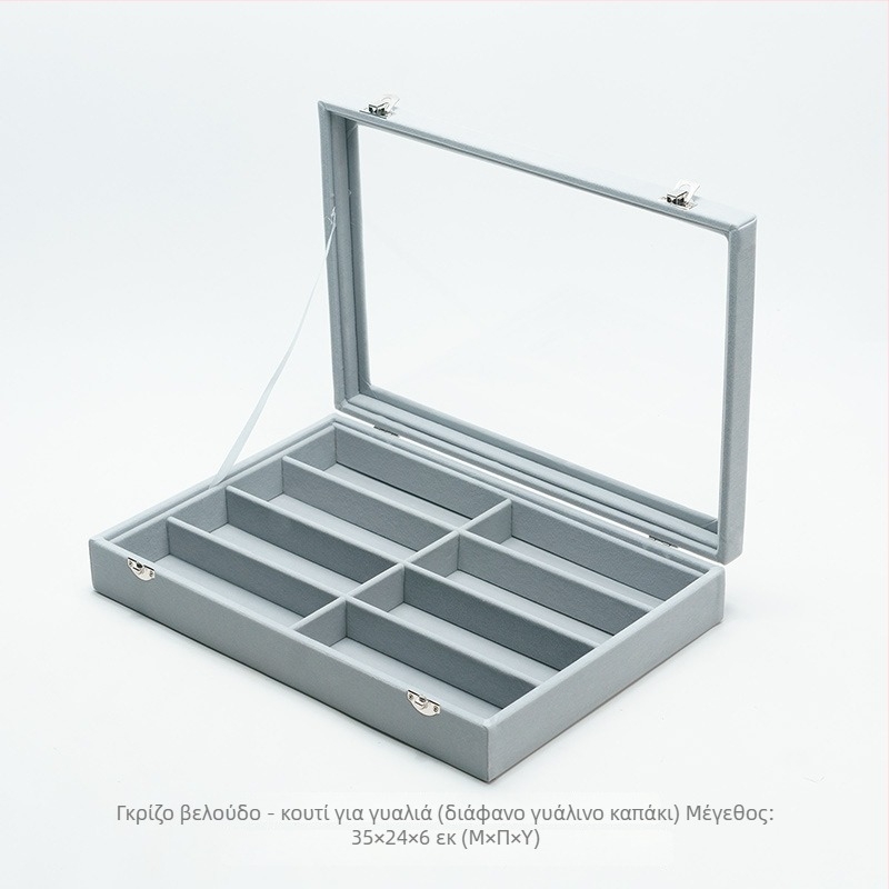 Θήκη αποθήκευσης γυαλιών και ρολογιών με καπάκι, 8 διαμερίσματα, ανθεκτική στη σκόνη, επιτραπέζια προβολή