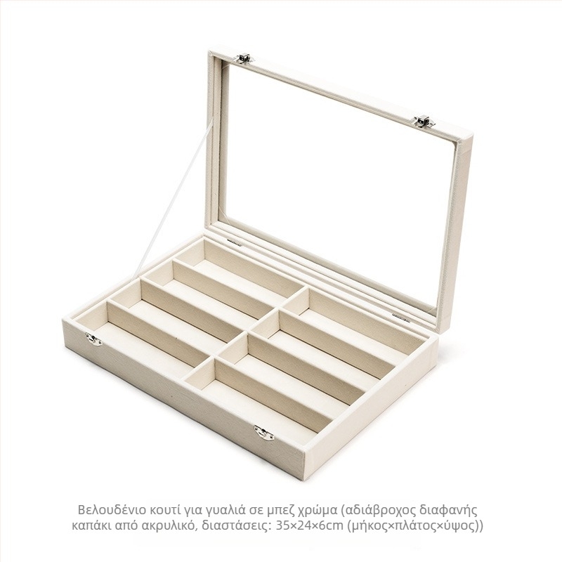 Θήκη αποθήκευσης γυαλιών και ρολογιών με καπάκι, 8 διαμερίσματα, ανθεκτική στη σκόνη, επιτραπέζια προβολή