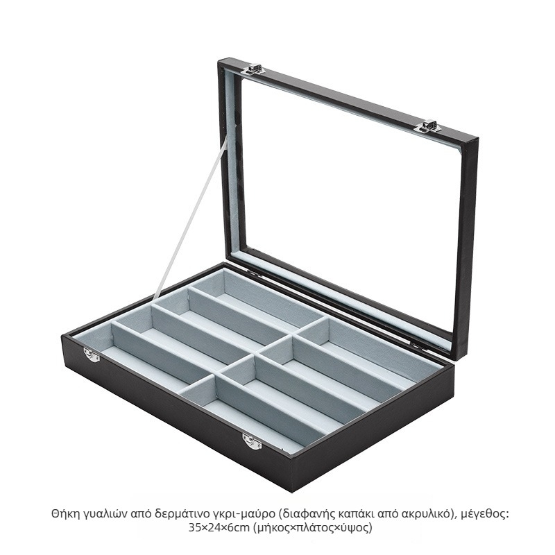 Θήκη αποθήκευσης γυαλιών και ρολογιών με καπάκι, 8 διαμερίσματα, ανθεκτική στη σκόνη, επιτραπέζια προβολή