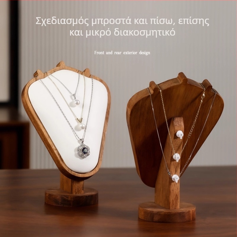 Δίσκος κολιέ από ξύλο με υφή καρυδιάς — επιτραπέζιο εκθετήριο κοσμημάτων, μοντέρνο μινιμαλιστικό στυλ, 1 επίπεδο