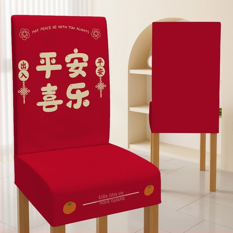 Ελαστικό κάλυμμα καρέκλας σε ένα κομμάτι από πολυεστέρα για γάμους και ξενοδοχειακά περιβάλλοντα